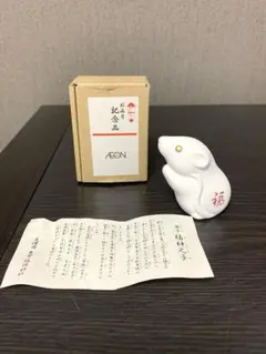 2026年最新】美濃国出雲福徳神社の人気アイテム - メルカリ