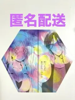 2026年最新】反ノ塚連勝の人気アイテム - メルカリ