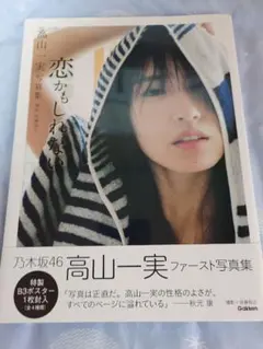 Item thumbnail for item d58819ef-a817-4778-bb32-a5610639d42a