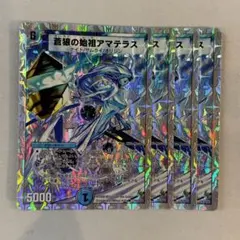 Z様 リクエスト 10点 まとめ商品