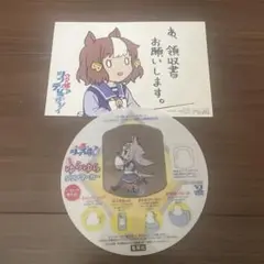 ウマ娘 20巻 comic zin 特典 ベルノライト イラスト カード