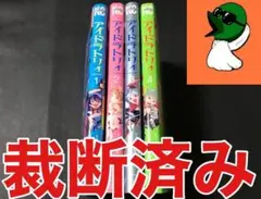 【裁断済み】アイドラトリィ 全巻