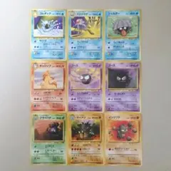 【ポケモンカード 旧裏 マークあり】９枚 微細なキズ・こすれあり