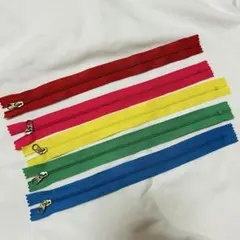 カラーファスナー　23cm ５本セット