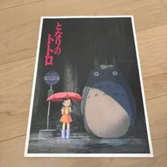 Item thumbnail for item 5fbddbdd-e511-4241-a63f-a7d4d77f5001