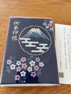 龍山工芸館 TOPデザイン 兵役 ハンドメイド T.O.Pマグカップ - メルカリ