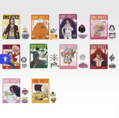 一番くじ ワンピース　J賞　クリアファイル　全10種　コンプリートセット