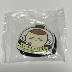 ちいかわ くら寿司びっくらポン　くりまんじゅう&シーサー