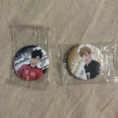 くら寿司 ハイキュー 缶バッジ　黒尾　宮侑