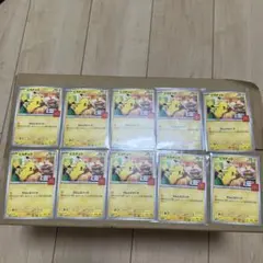 ピカチュウカード 10枚セット
