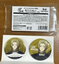 2026年最新】ルカカネシロ 缶バッジの人気アイテム - メルカリ