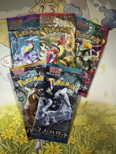 ポケモンカード 未開封パック 絶版