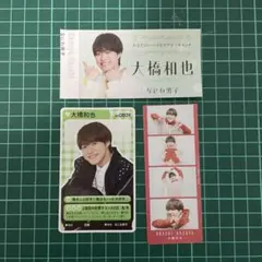 Item thumbnail for item 0e7a81e1-e513-4cfc-a7d4-35a1602375b0