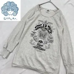 ScoLar スカラー　長袖トレーナー　スウェット　ロゴ　Mサイズ　グレーのサムネイル