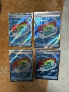 ポケパッドSR 4枚まとめ売り。 ポケモンカード