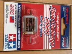 2026年最新】ハイパーダッシュモーターproの人気アイテム - メルカリ