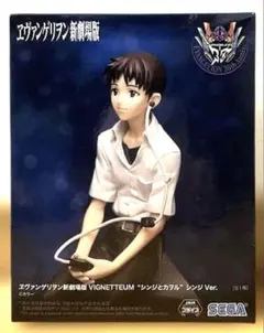2026年最新】VIGNETTEUM シンジとカヲル カヲルVer.の人気アイテム