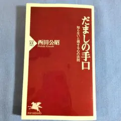 Item thumbnail for item 116d16d5-6131-4e87-b5b9-37c29b2dc0e2