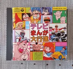 親子で学ぶ人間の基本 DVDセット 公益財団法人AOKI財団 - DVD「親子で学ぶ人間の基本」