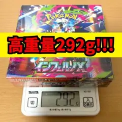 【シュリンク付・未開封品】ポケモンカード インフェルノX 1BOX