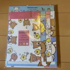 Rilakkuma レターセット 32枚 16封筒　2016年
