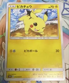 ピカチュウ SML サン＆ムーン ファミリーポケモンカードゲーム 018/051