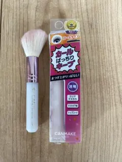キャンメイクセットのサムネイル