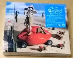あいみょん 唇を追え！ 3CDベスト（初回盤） WPCL-13793/5