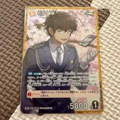 名探偵コナン公式アプリ　松田陣平　推しキャラカード　ブラックカード　セット売り Amazon.co.jp: 推しキャラカード コナンアプリ 継続特典 松田陣