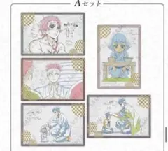 鬼滅の刃 ufotabledining お楽しみくじ ポストカード 柱稽古編