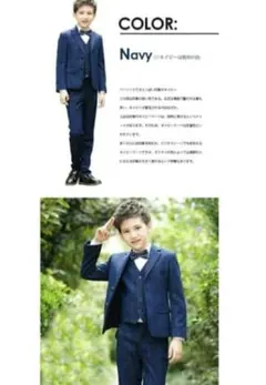 キッズフォーマルスーツ