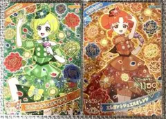 エレガントジュエル グリーン オレンジ