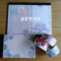 おすそわけ♪パティシエハリネズミ　メモ＆ラベラーシール