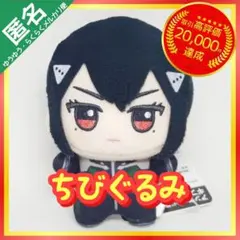 2025年最新】怪獣8号 ちびぐるみ 亜白ミナの人気アイテム - メルカリ