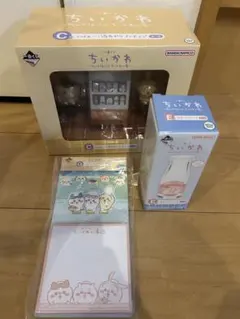 ちいかわ 一番くじ C賞 E賞 G賞