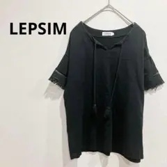 レプシィム/LEPSIM Tシャツ 半袖 フリンジレース プルオーバー 黒 F