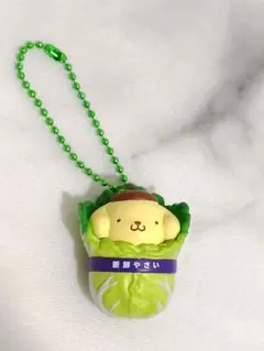 ベジタブルチャーム ポムポムプリン 白菜 キーホルダー