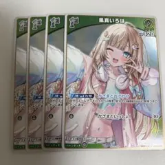 ホロカ　ホロライブカードゲーム　風真いろは　プロモ　1st