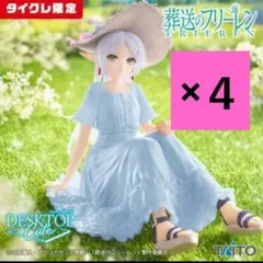 2026年最新】Desktop cute フリーレン タイクレの人気アイテム - メルカリ