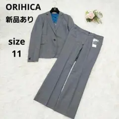 新品あり ORIHICA ウール ストレッチ パンツ セットアップ スーツ
