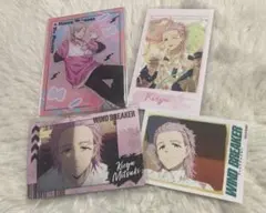 桐生三輝 WIND BREAKER カード 4枚セット