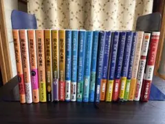 【西村京太郎 文庫本セット 21冊／トラベルミステリーファンにおすすめ】