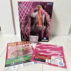 ワンピース The Unbreakable Law 一番くじ　D賞ドフラミンゴ