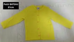 【美品】プチバトー イエローカーディガン 81cm　ネオンカラー