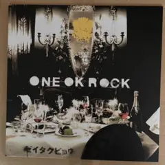 one ok rock ワンオク　レコード　ゼイタクビョウ ゼイタクビョウ : ONE OK ROCK | HMV&BOOKS online - AZCL-10012