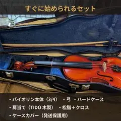 2026年最新】バイオリン松脂の人気アイテム - メルカリ