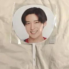 目黒蓮 たまアリ うちわ