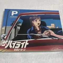 SexyZone ザ•ハイライト アルバム 初回限定盤Ａ