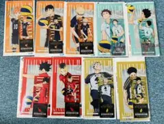 一番くじ ハイキュー -最強の挑戦者- Ｉ賞 全9種 コンプリート