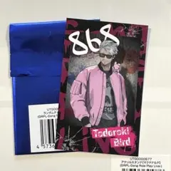 Item thumbnail for item 2895be67-25d5-48ec-a96e-56eff0159c31